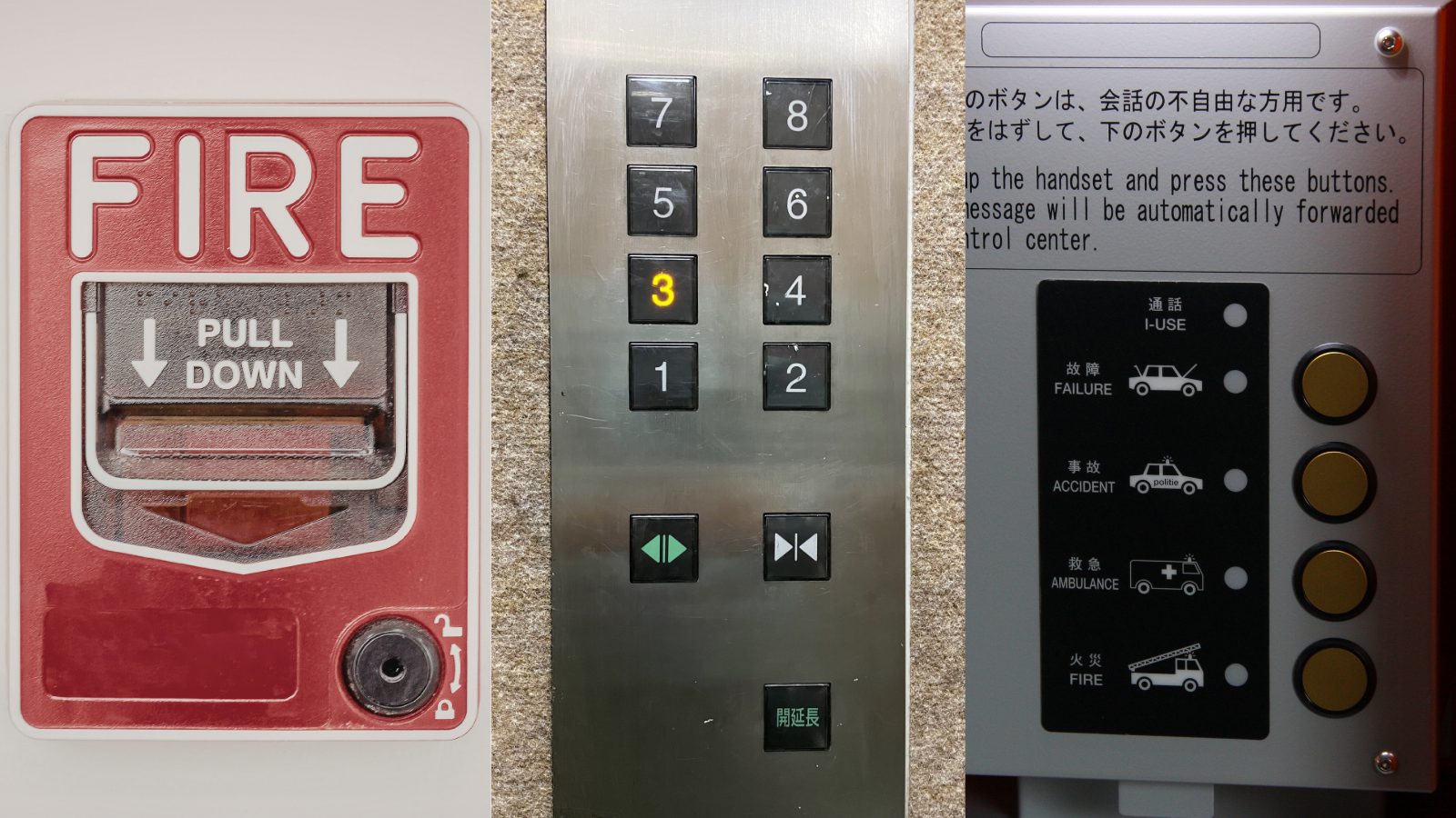 Emergency fire alarm, elevator keypad, and call panel, highlighting infrastructure impacted by POTS line replacement in modern building communication systems.